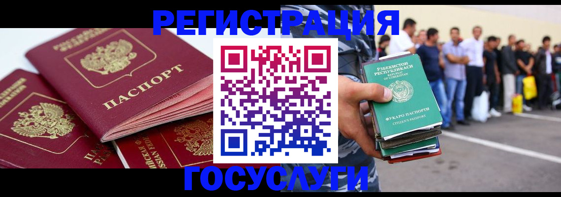 регистрация для школы в Арсеньеве