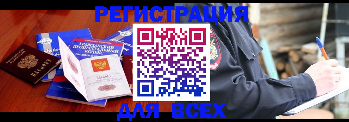 регистрация для дет. сада в Арсеньеве