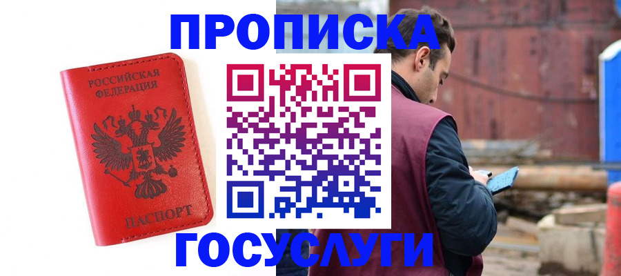регистрация для дет. сада в Арсеньеве